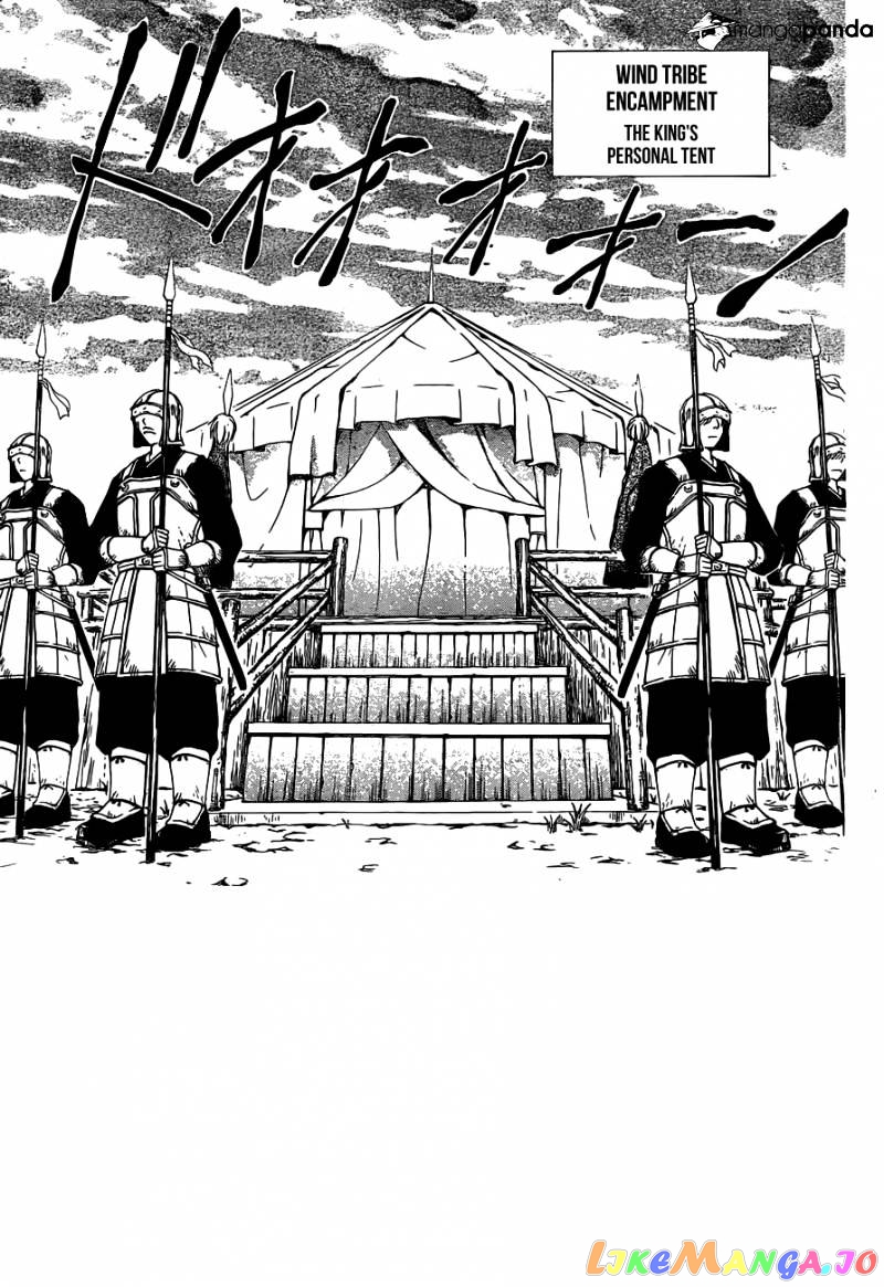 Akatsuki No Yona Chapter 150 image 02